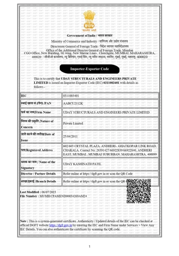 IEC Certificate